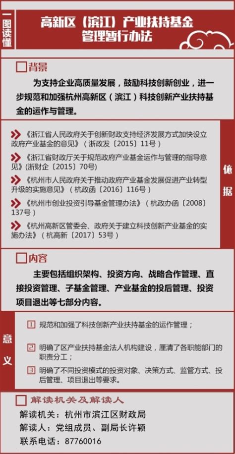 国家对科技成果转化的六大扶持奖励政策_科泰创新研究院