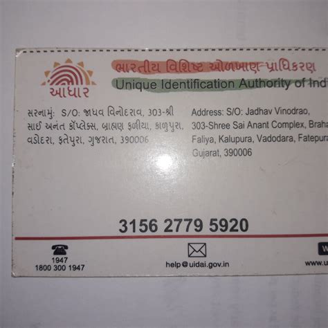 Aditya Birla Minacs Reviews | File a Complaint