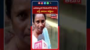 Hyderabad Slum Flooded by Heavy Rains |భారీవర్షానికి నీటమునిగిన ఇండ్లు ...