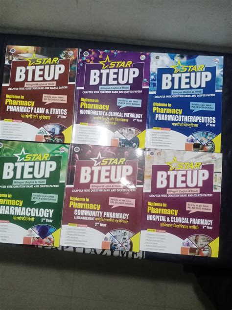 Buy Star BTEUP Diploma in Pharmacy (D. Pharma) Second Year Chapterwise ...