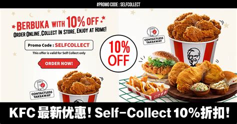 KFC推出3种新食品 - WINRAYLAND