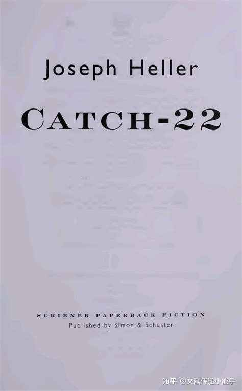 约瑟夫·海勒,第二十二条军规,英文版,Catch-22 by Joseph Heller 1995 - 知乎