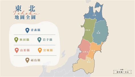 日本地图 的图像结果