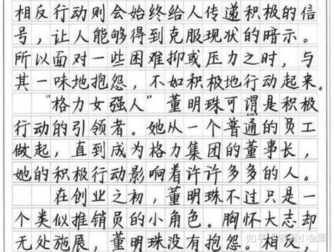 广东文书司法鉴定对可疑字迹的鉴定案 - 知乎