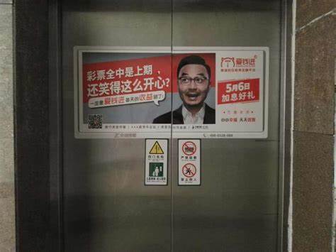 一般电梯广告尺寸