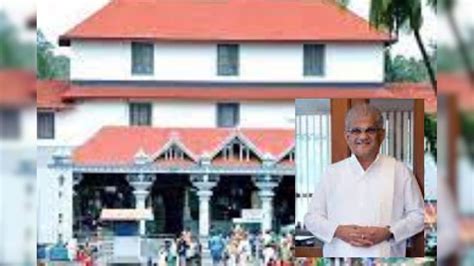 Dharmasthala: ಧರ್ಮಸ್ಥಳದಲ್ಲಿ ಮಹಾ ಚಂಡಿಕಾಯಾಗ; ವೀರೇಂದ್ರ ಹೆಗ್ಗಡೆ ಹಾಗೂ ...