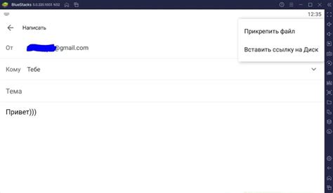 Скачать GMail на компьютер или ноутбук бесплатно
