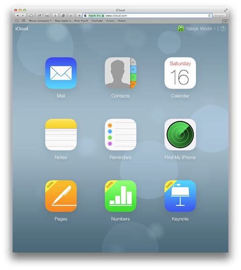Полезные приложения для работы с iCloud на Mac, iPad или iPhone - Яблык ...
