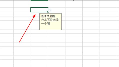 Excel 2016官方电脑版_华军纯净下载