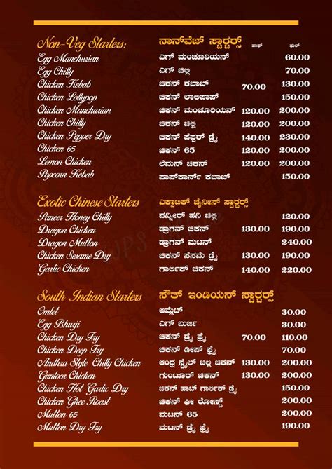 Menu at Hotel Navayuga, Bengaluru, Near Alliance University