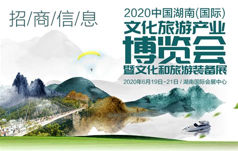 2021年一季度湖南省旅游统计主要指标 - 湖南省文化和旅游厅