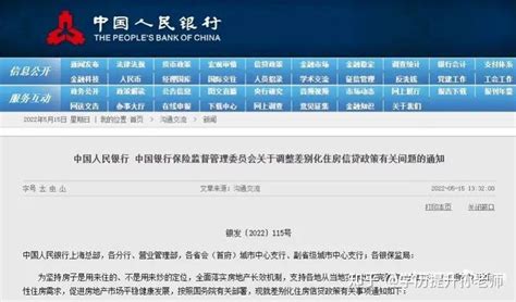 《青海省资源税税目税率及优惠政策实施方案》9月1日起施行--新闻中心