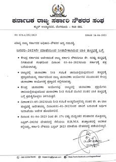 Clarification letter from Karnataka State Government Employees ...