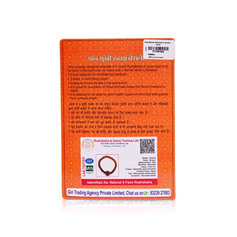 Giri - Genuine Rudraksha Malas | Japa Mala | Karungali Mala