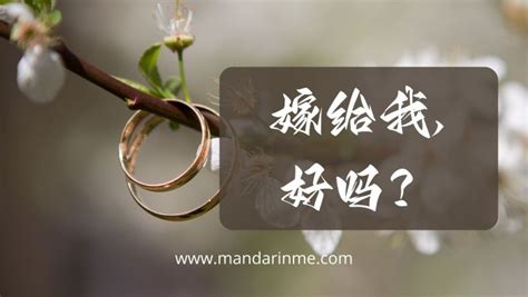 Penggunaan 好吗 (Hao Ma) Dalam Bahasa Mandarin - MandarinMe