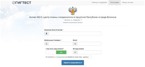 Как пройти гигтест не выходя из дома. Инструкция
