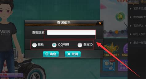 Difference between QQ ID, WeChat ID, QQ number and QQ email？