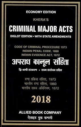 Criminal Major Acts by RC KHERA Edition 2018 [Criminal Manual ...