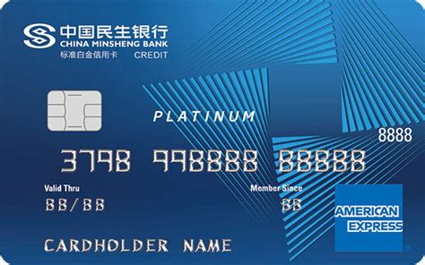 中国建设银行_信用卡频道