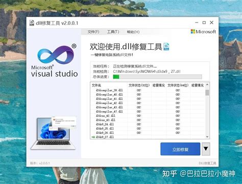 Image result for STS Tutorial Vcruntime140.dll