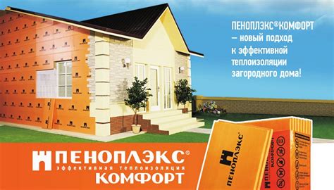 Пеноплекс токсичен или нет: Вреден ли пеноплекс внутри помещения для ...