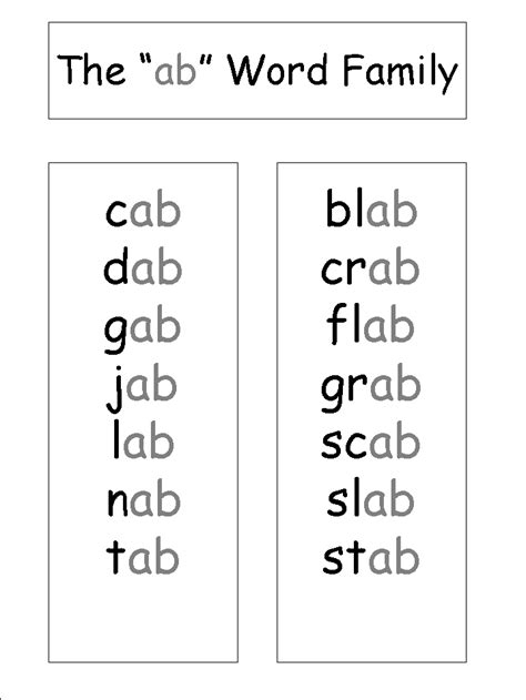 Free printable word family worksheets