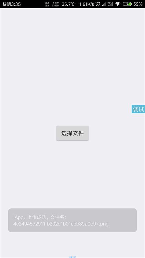 iapp后台一本通php源码+iapp源码 - 刘浩(LingluSenior) - 博客园