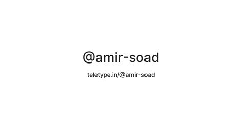 @amir-soad — Teletype