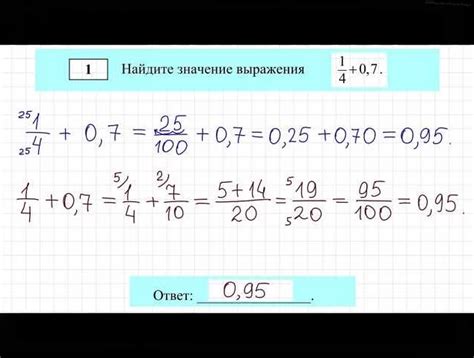 Как правильно решить задание 10 в ОГЭ по математике: подробный шаг за ...