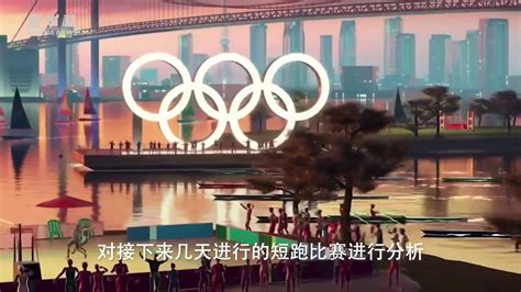 2020年东京奥运会官方吉祥物名称揭晓--日本频道--人民网