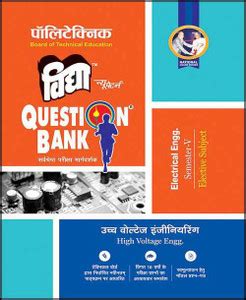 Polytechnic Question Bank High Voltage Engineering Semester V: Buy ...