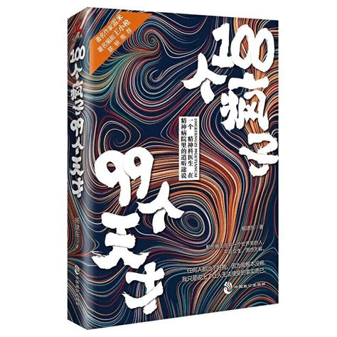 大家一起来找茬，看图识安全隐患（100条），你能找出多少条？