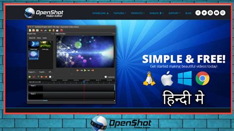 Image result for Open Shot Video Editor Worksheet