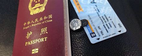 留学小站丨护照能不能异地办理？如何办理？ - 哔哩哔哩