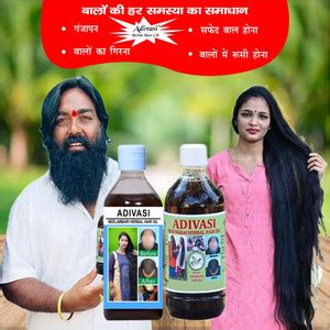 Adivasi Tulsi Mulethi Til Intense Repair Hair Oil - Price in India, Buy ...
