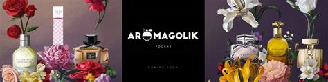 AROMAGOLIK • Люкс парфюм Москва | ♛ AROMAGOLIK ♛ - элитная парфюмерия ...