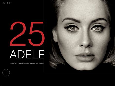 Adele Album Cover