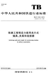 2016”道卡斯“杯中国速降积分联赛 新疆站 - 赛场 - 骑行家