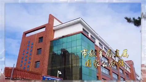 【中职报考】长春市第一中等专业学校2022年招生火爆进行中_腾讯视频