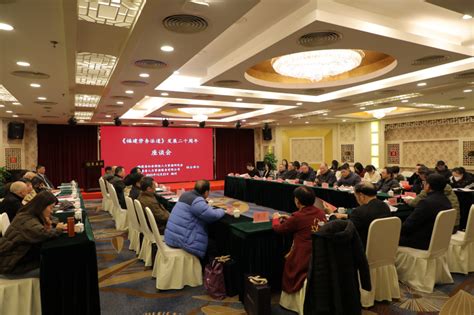《福建劳务派遣》发展二十周年座谈会举行_腾讯新闻