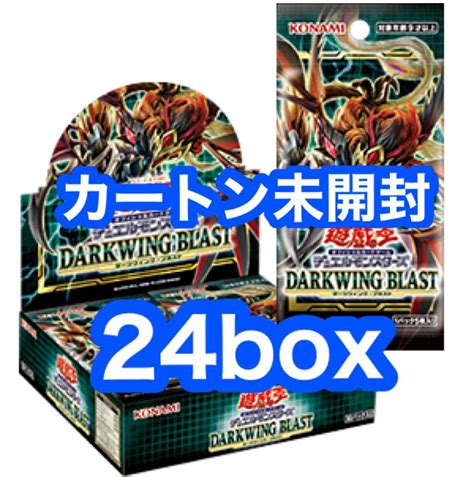 遊戯王OCG 新品 未開封 カートン ダークウイング ブラスト 24BOX 正規取扱店