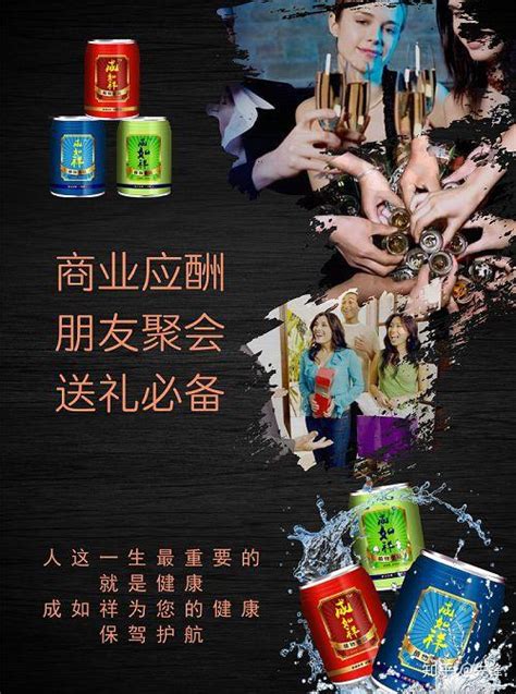 中国酒民解酒问题亟需解决，解酒饮料正在撼动解酒市场！ - 知乎