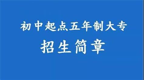 2022年云南曲靖市中等职业学校（中职）所有名单（29所） - 知乎