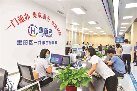 惠阳梅龙湖园区 预计进驻55家企业_服务_人才_产业