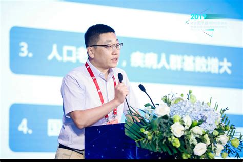 国科恒泰参加2019(第五届)中国医疗器械供应链峰会 - 医疗器械 - 国科恒泰（北京）医疗科技股份有限公司