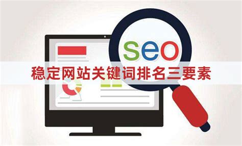 网站不稳定是什么原因（seo具体怎么优化）-8848SEO