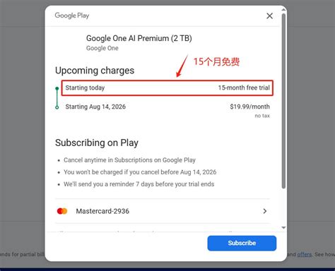 全网最全免费申请 Gemini Advanced (谷歌 AI )会员的保姆级教程（速冲） - 谷歌公园出海π谷歌公园出海π