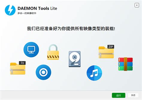 DAEMON Tools VirtualBox 的图像结果