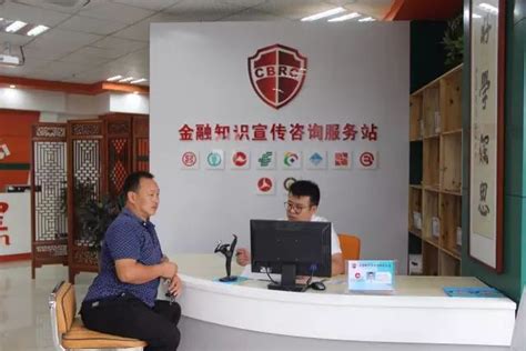 农商行实施优化企业开户服务“六举措”_重庆农村商业银行