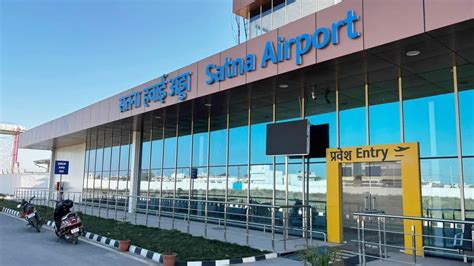 Satna Airport (TNI) - Opening Date, Photos and Other Details